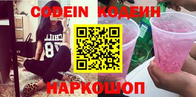 каннабис Севастополь